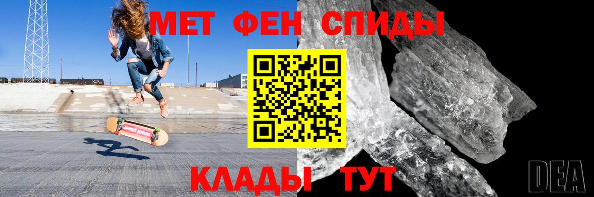 Елец  Amphetamine  Вход с VPN  АМФ VHQ 