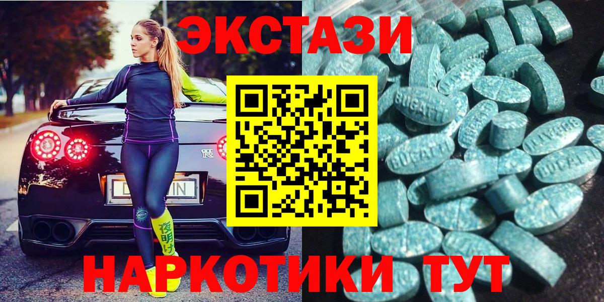 Экстази DUBAI  Вход с VPN  Елец  mega зеркало  Ecstasy 99% 