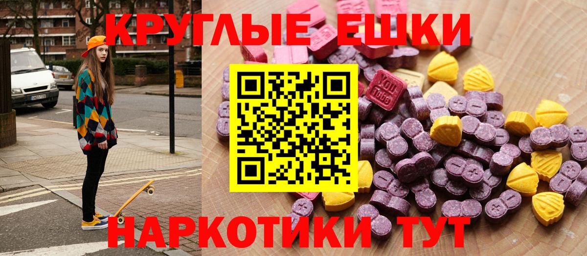 Ecstasy 99% Елец