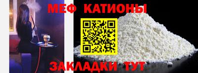 мескалин Балаково