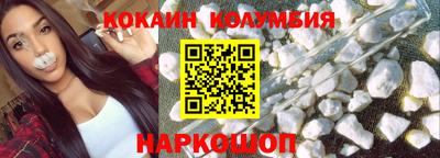 мескалин Балаково