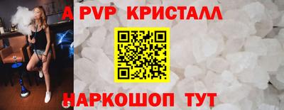 меф VHQ Боровичи