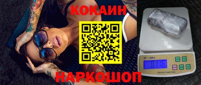 мескалин Балаково