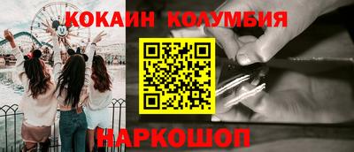 гидропоника Балашиха