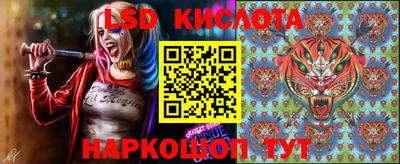 мескалин Балаково
