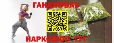 мескалин Балаково