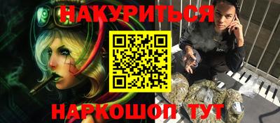 мескалин Балаково