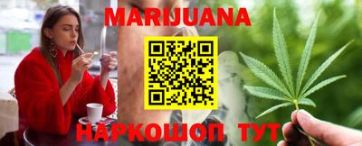 мескалин Балаково