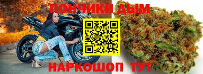 мескалин Балаково