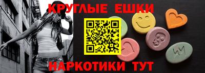 мескалин Балаково