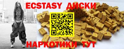 гидропоника Балашиха