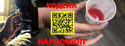 бутик Балахна