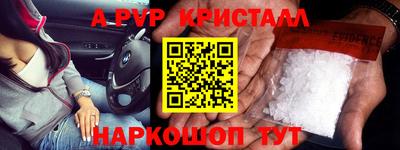 бутик Балахна