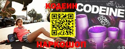 мескалин Балаково