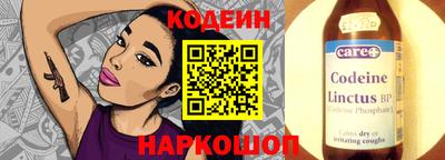 бутик Балахна