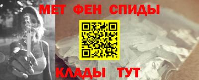 мескалин Балаково
