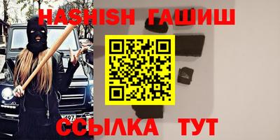 гидропоника Балашиха