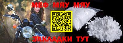 мескалин Балаково