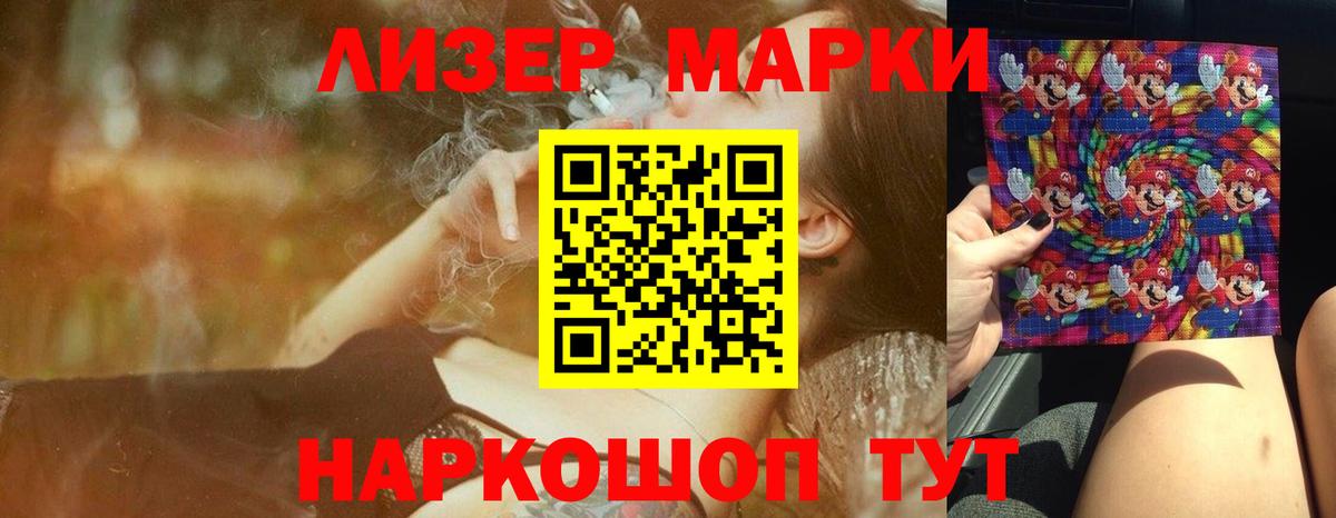 LSD-25 экстази кислота  LSD-25 экстази ecstasy  Вход с VPN  Елец 