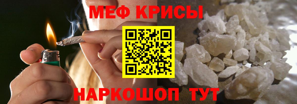 Елец  МЕФ  Вход с VPN  МЕФ  Мефедрон кристаллы  Мефедрон мука 