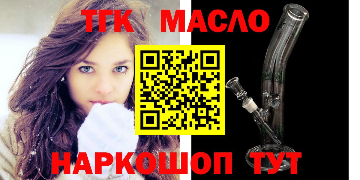 hydra вход  Вход с VPN  Елец  ТГК вейп 